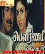 Pournami Alaigal 1985 song download